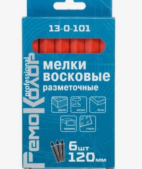 Набор разметочных мелков РемоКолор красные 120мм 6шт. 13-0-101