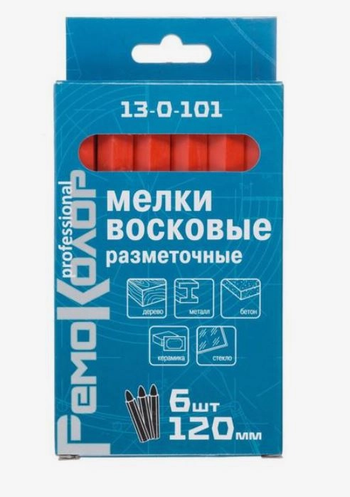 Набор разметочных мелков РемоКолор красные 120мм 6шт. 13-0-101