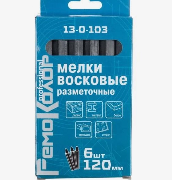 Набор разметочных мелков РемоКолор черные 120мм 6шт. 13-0-103