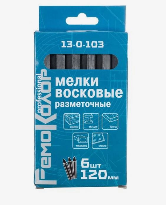 Набор разметочных мелков РемоКолор черные 120мм 6шт. 13-0-103