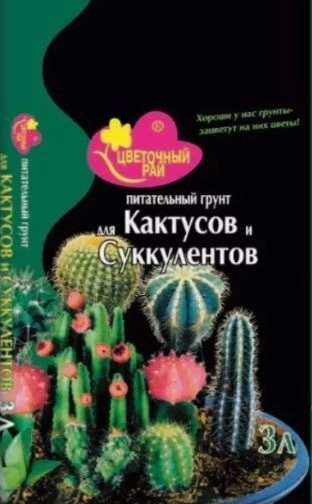 Грунт Цветочный Рай д/Кактусов 3л БХЗ