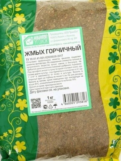 Жмых горчичный 1кг Зеленый уголок