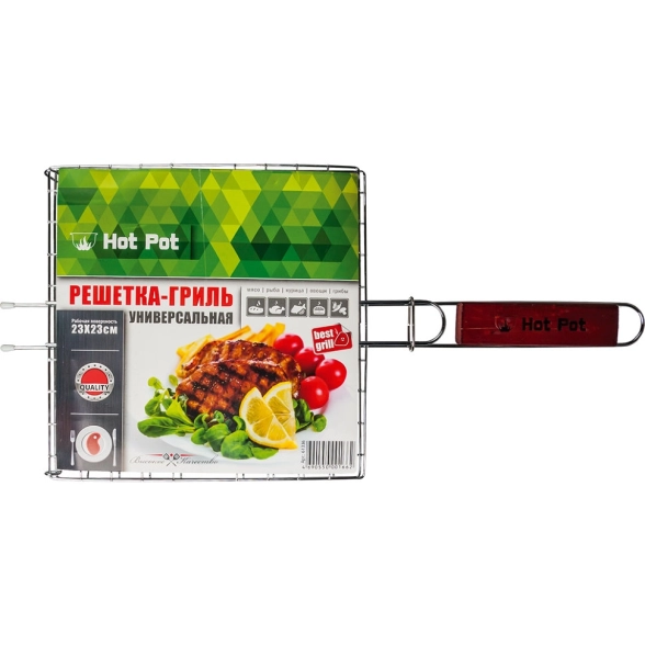 Решетка-гриль HOT POT универсальная малая 61336