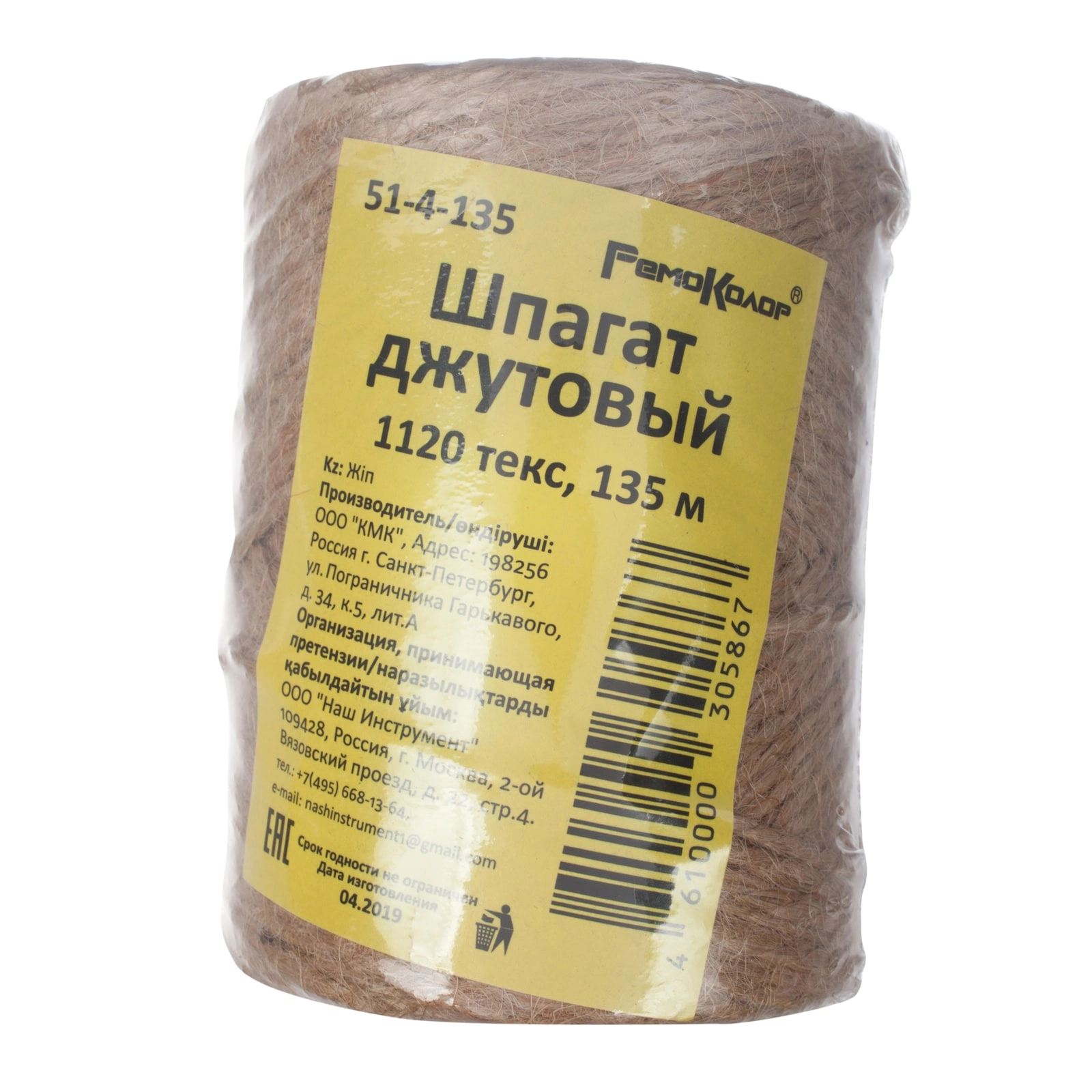 Шпагат джутовый 1120текс 135м 51-4-135