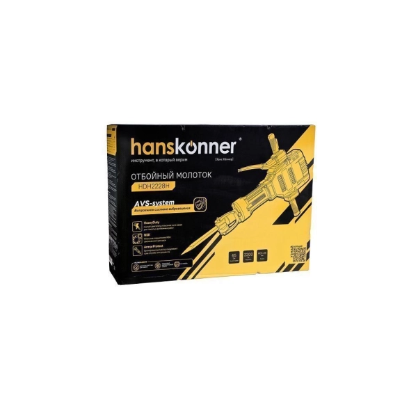 Молоток отбойный Hanskonner HDH2228H 2200Вт 65Дж HEX 28мм-image-6