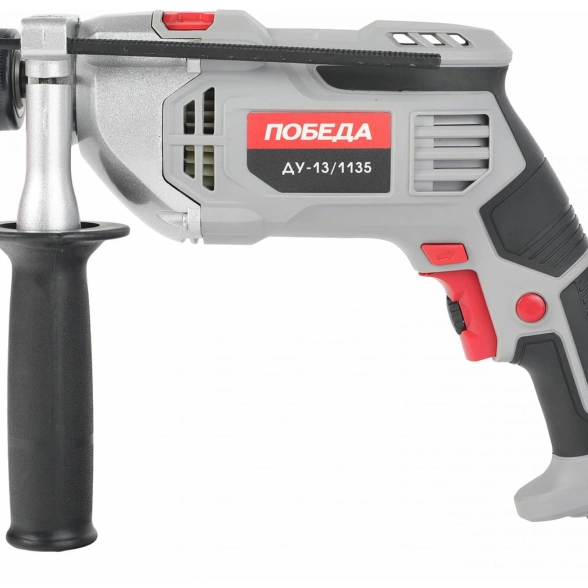 Дрель ударная Победа ДУ-13/1135 1135Вт ключ.13мм