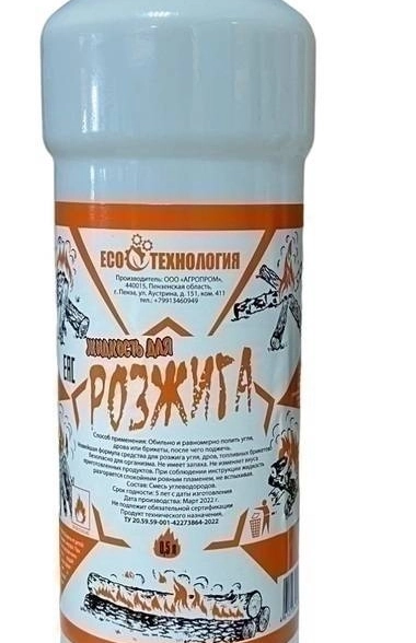 Жидкость д/розжига эко-Технология без дозатора
