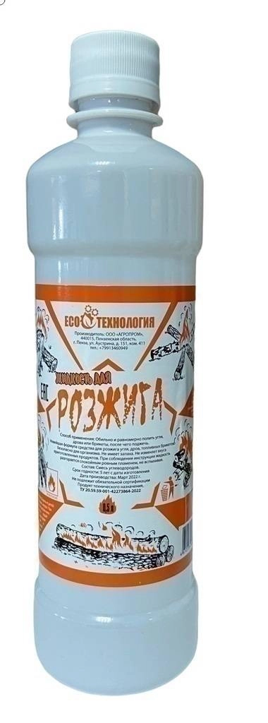 Жидкость д/розжига эко-Технология без дозатора