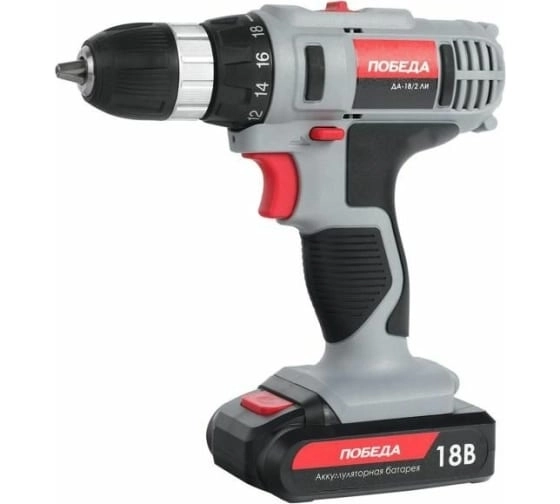 Дрель акк. Победа ДА-18/2Ли 18В Li 2,2Ач 38Нм 10мм 2акк. кейс