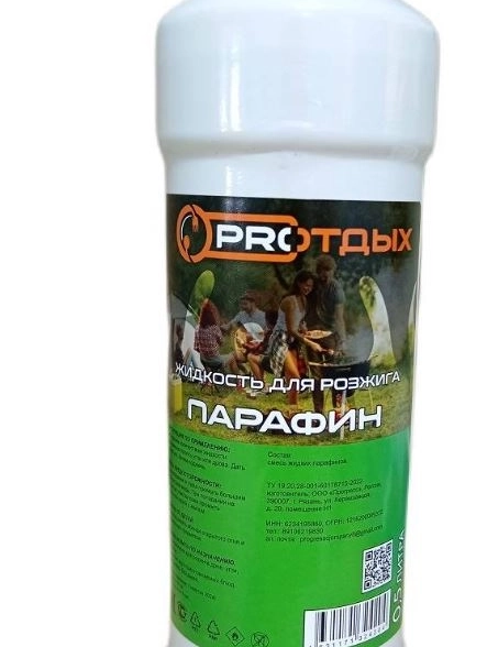 Жидкость д/розжига Pro Отдых Парафин с дозатором 0,5л