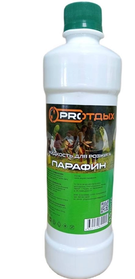 Жидкость д/розжига Pro Отдых Парафин с дозатором 0,5л