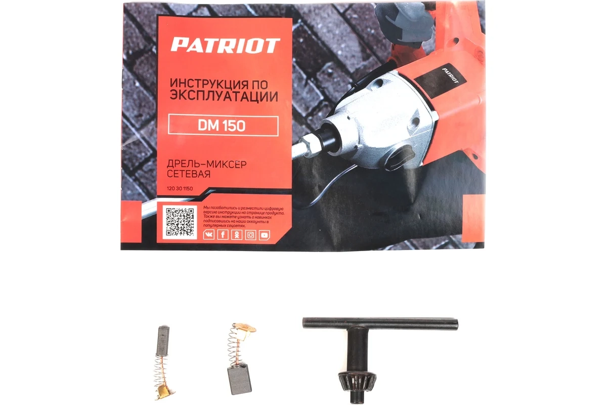 Дрель-миксер Patriot DM 150 1600Вт М14 1 шпиндель-image-0
