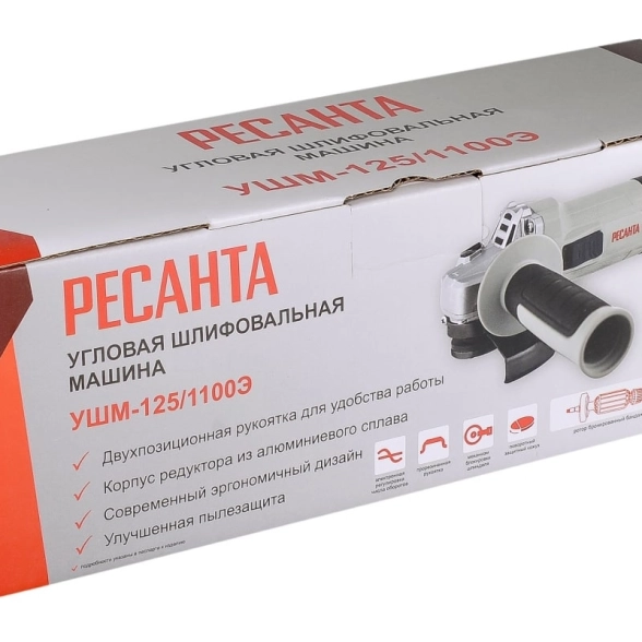 УШМ Ресанта 125/1100Э 1100Вт 125мм 3000-11000об/мин-image-5