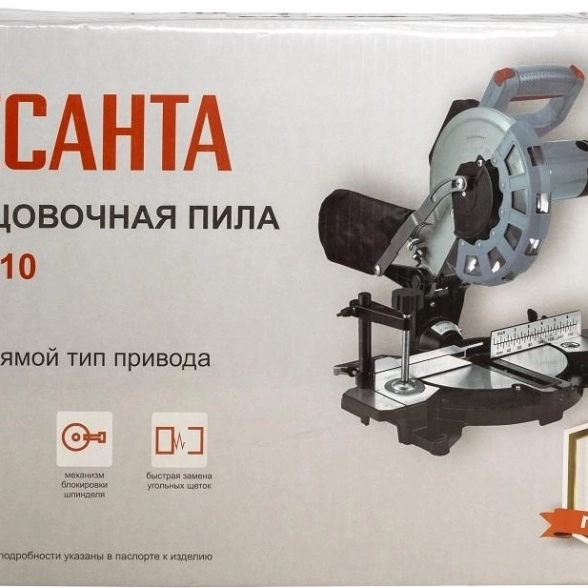 Пила торцовочная Ресанта ТП-210 1800Вт 210/30мм 5000об/мин-image-6