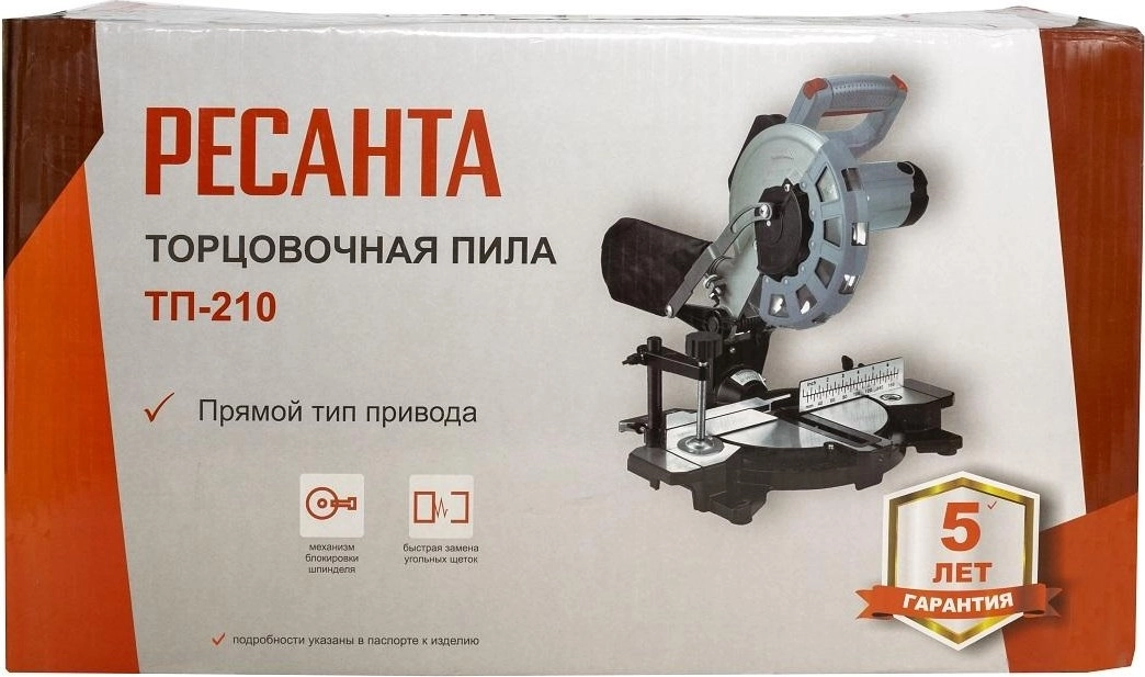 Пила торцовочная Ресанта ТП-210 1800Вт 210/30мм 5000об/мин-image-6