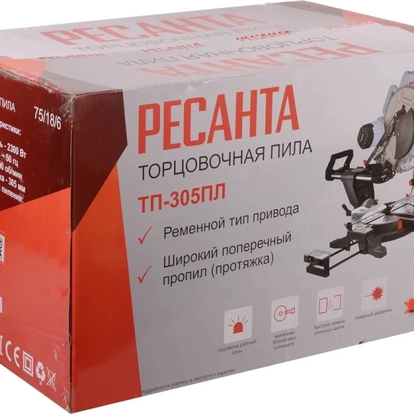 Пила торцовочная Ресанта ТП-305ПЛ 2300Вт 305/30мм 5000об/мин-image-6
