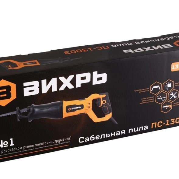 Пила сабельная Вихрь ПС-1300Э 1300ВТ 0-2950об/мин-image-5