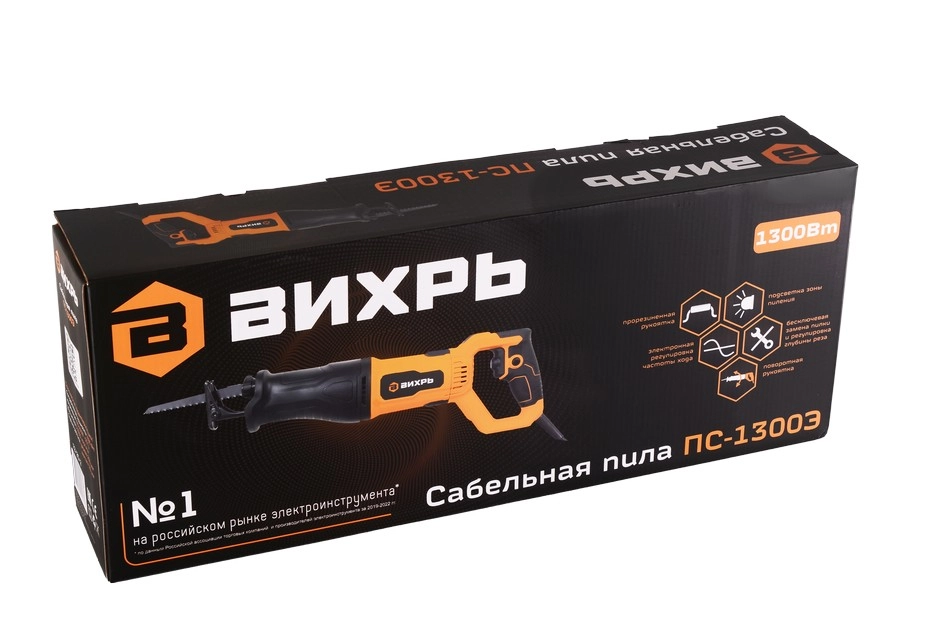 Пила сабельная Вихрь ПС-1300Э 1300ВТ 0-2950об/мин-image-5