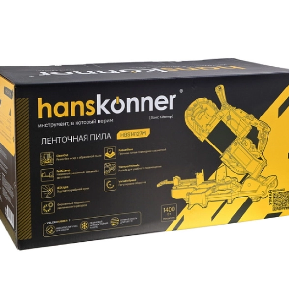 Пила ленточная Hanskonner HBS14127M 1400Вт 1141мм 290об/мин-image-7