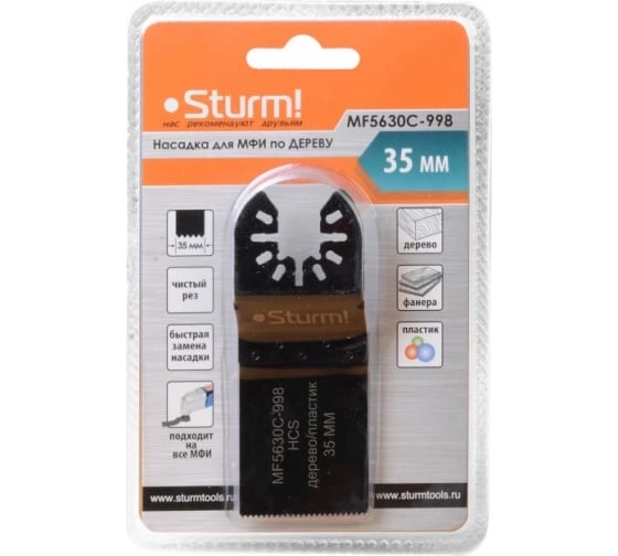 Полотно для МФИ Sturm! MF5630C-998 35мм дерево/пластик