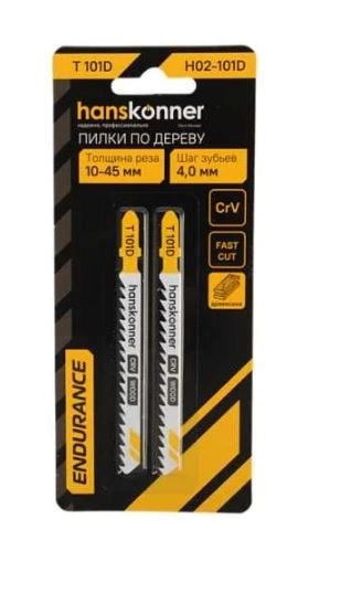 Пилки Hanskonner H02-101D 10/45мм(2шт) дерево