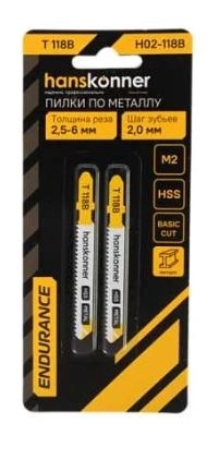 Пилки Hanskonner H02-118B 10/30мм(2шт) металл