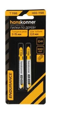 Пилки Hanskonner H02-119B 3/20мм(2шт) дерево
