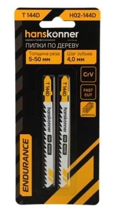 Пилки Hanskonner H02-144D 5/50мм(2шт) дерево