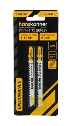 Пилки Hanskonner H02-144DP 5/50мм(2шт) дерево