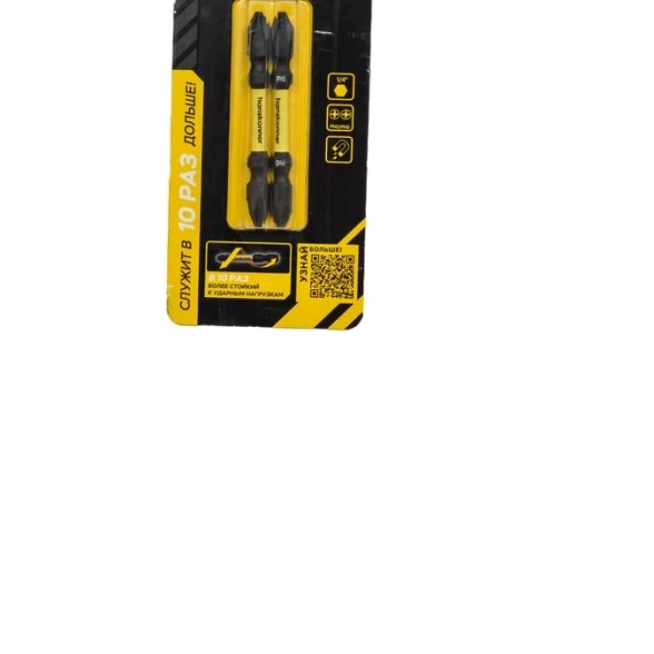 Бита Hanskonner HPH2-65DT PH2x65мм двусторонние 2шт