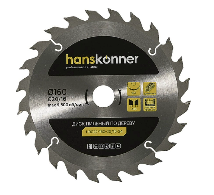 Диск пил. Hanskonner H9022-160-20/16-24 160х20/16мм 24Т дерево