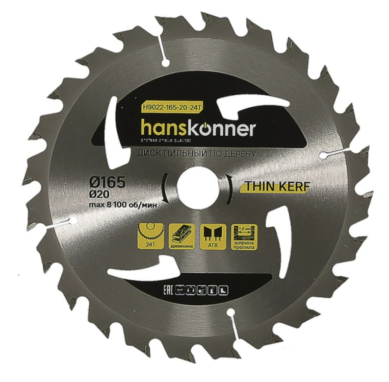 Диск пил. Hanskonner TK H9022-165-20-24Т тонкий 165х20мм 24Т дерево
