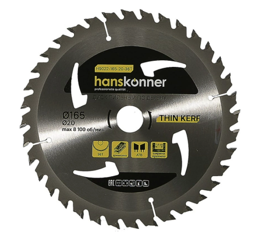 Диск пил. Hanskonner TK H9022-165-20-36Т тонкий 165х20мм 36Т дерево