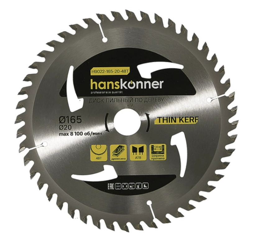 Диск пил. Hanskonner TK H9022-165-20-48Т тонкий 165х20мм 48Т дерево