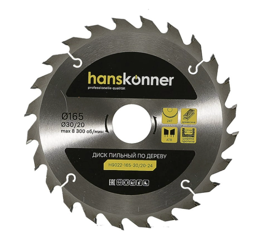 Диск пил. Hanskonner H9022-165-30/20-24 165х30/20мм 24T дерево