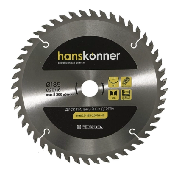 Диск пил. Hanskonner H9022-185-20/16-48 185х20/16мм 48T дерево
