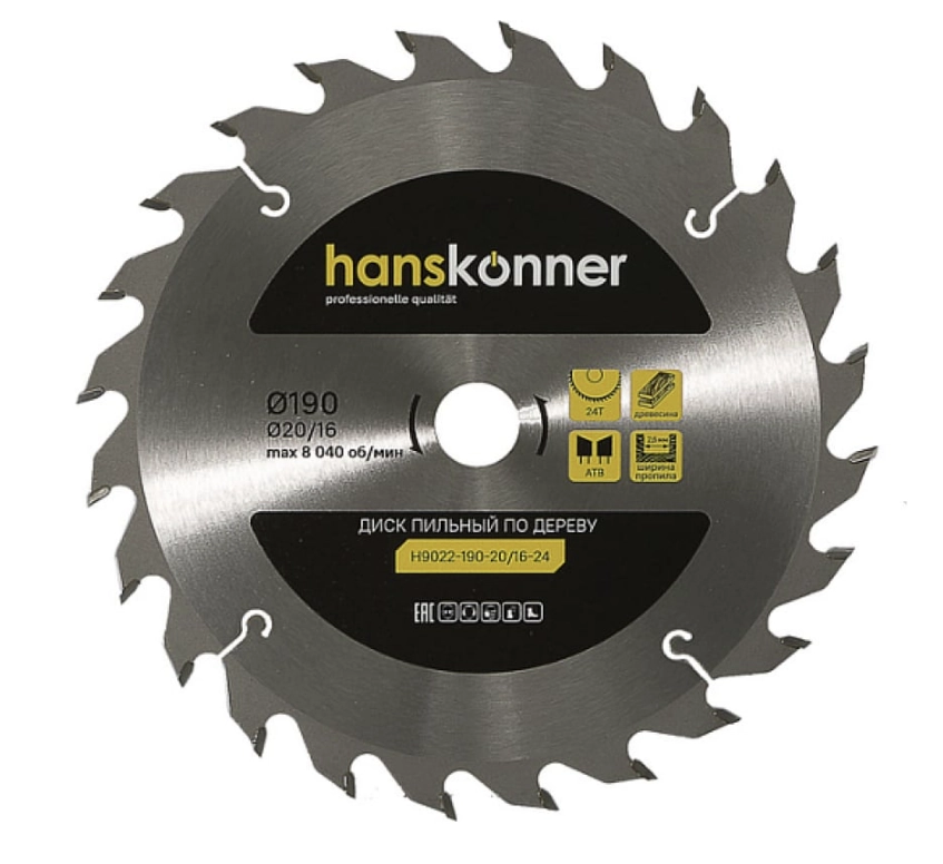 Диск пил. Hanskonner H9022-190-20/16-24 190х20/16мм 24T дерево
