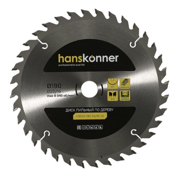 Диск пил. Hanskonner H9022-190-20/16-36 190х20/16мм 36T дерево