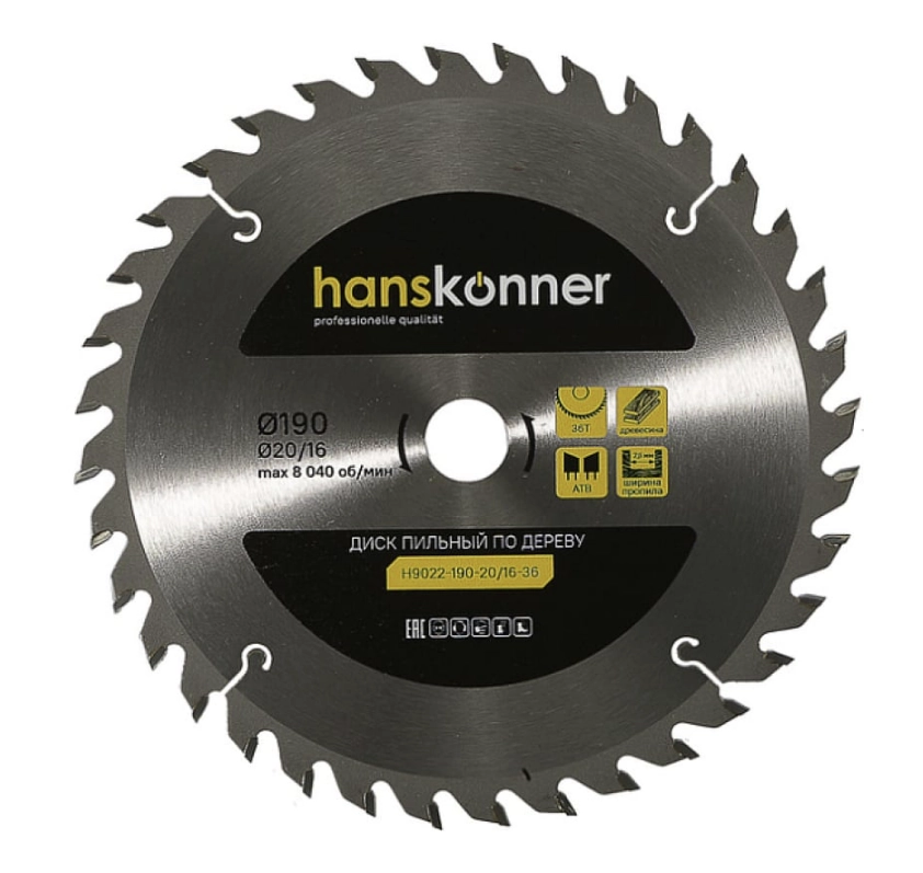 Диск пил. Hanskonner H9022-190-20/16-36 190х20/16мм 36T дерево