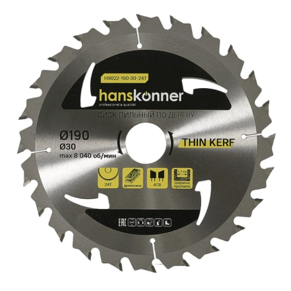 Диск пил. Hanskonner Thin Kerf H9022-190-30-24Т 190х30мм 24T дерево