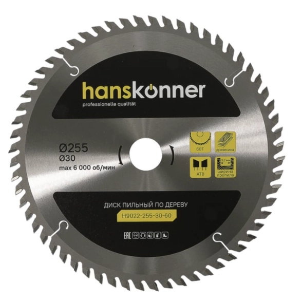 Диск пил. Hanskonner H9022-255-30-60 255х30мм 60T дерево
