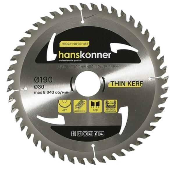 Диск пил. Hanskonner Thin Kerf H9022-190-30-48Т 190х30мм 48T дерево