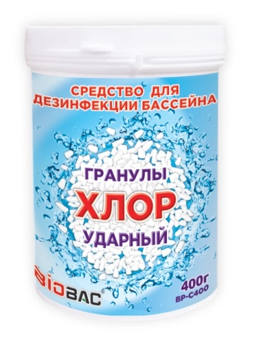 Средство для дезинфекции бассейнов Ударный BP-C400