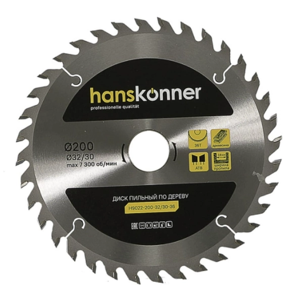 Диск пил. Hanskonner H9022-200-32/30-36 200х32/30мм 36T дерево