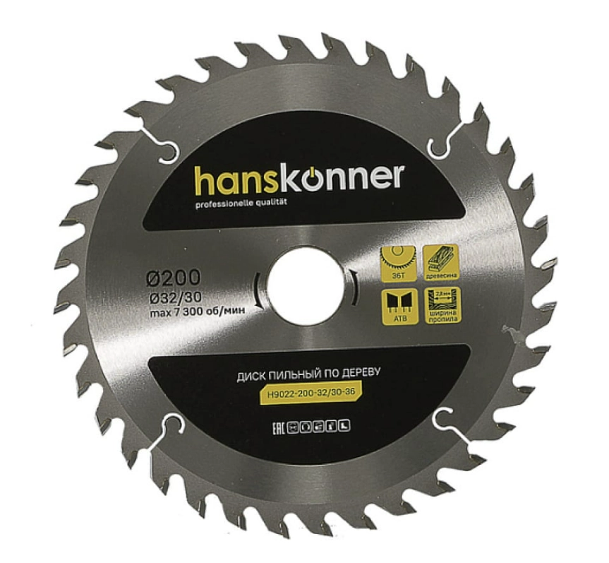 Диск пил. Hanskonner H9022-200-32/30-36 200х32/30мм 36T дерево