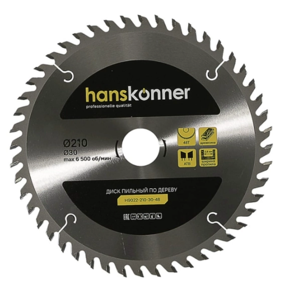 Диск пил. Hanskonner H9022-210-30-48 210х30мм 48T дерево