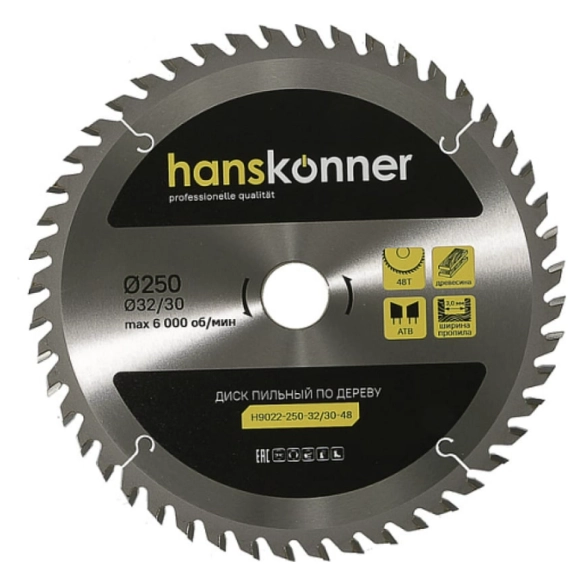 Диск пил. Hanskonner H9022-250-32/30-48 250х32/30мм 48T дерево