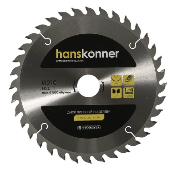 Диск пил. Hanskonner H9022-210-30-36 210х30мм 36Т дерево