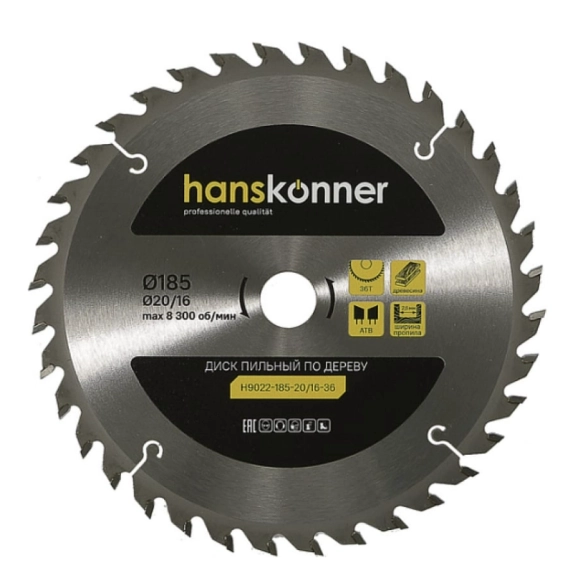 Диск пил. Hanskonner H9022-185-20/16-36 185х20/16мм 36T дерево