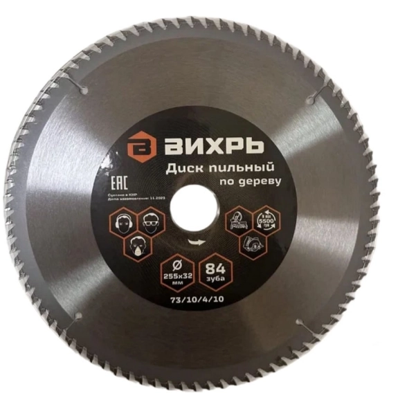 Диск пил. Вихрь 255х32/30 84Т дерево